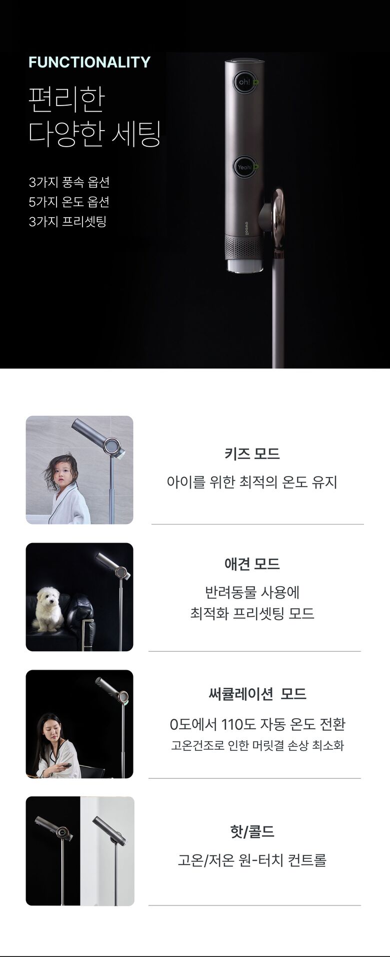 오우이상세-10